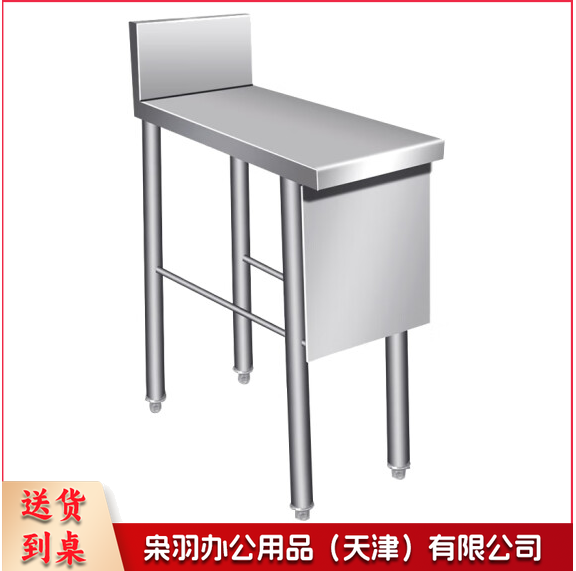 不锈钢调料台+炉拼台 500*630*800mm