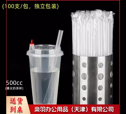 一次性单独包装商用细吸管豆浆吸管单支粗塑料透明