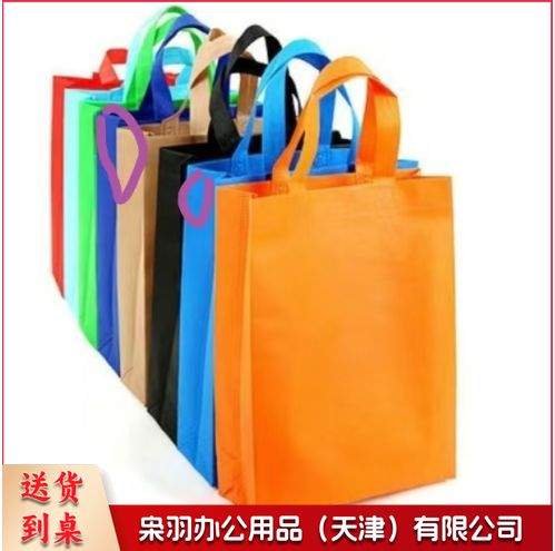 无纺布袋  可定制  具体定制联系客服