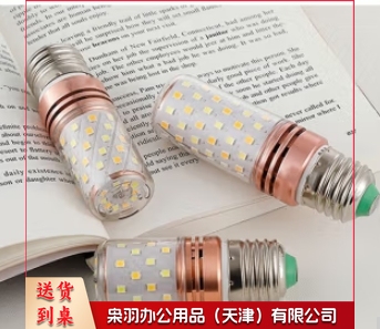 玉米灯泡恒流超亮三色变光大小螺口LED节能灯泡家用12W