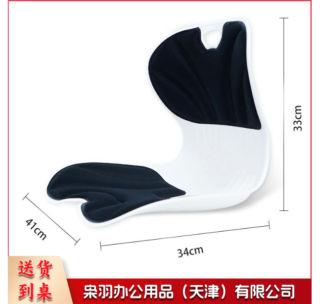 护腰坐垫靠背一体垫办公室人体工学靠背垫久坐不累靠垫护腰坐姿椅