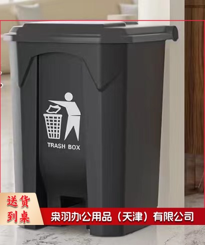踏式塑料灰色垃圾桶 办公室生活废物垃圾桶带盖户外 灰色50L
