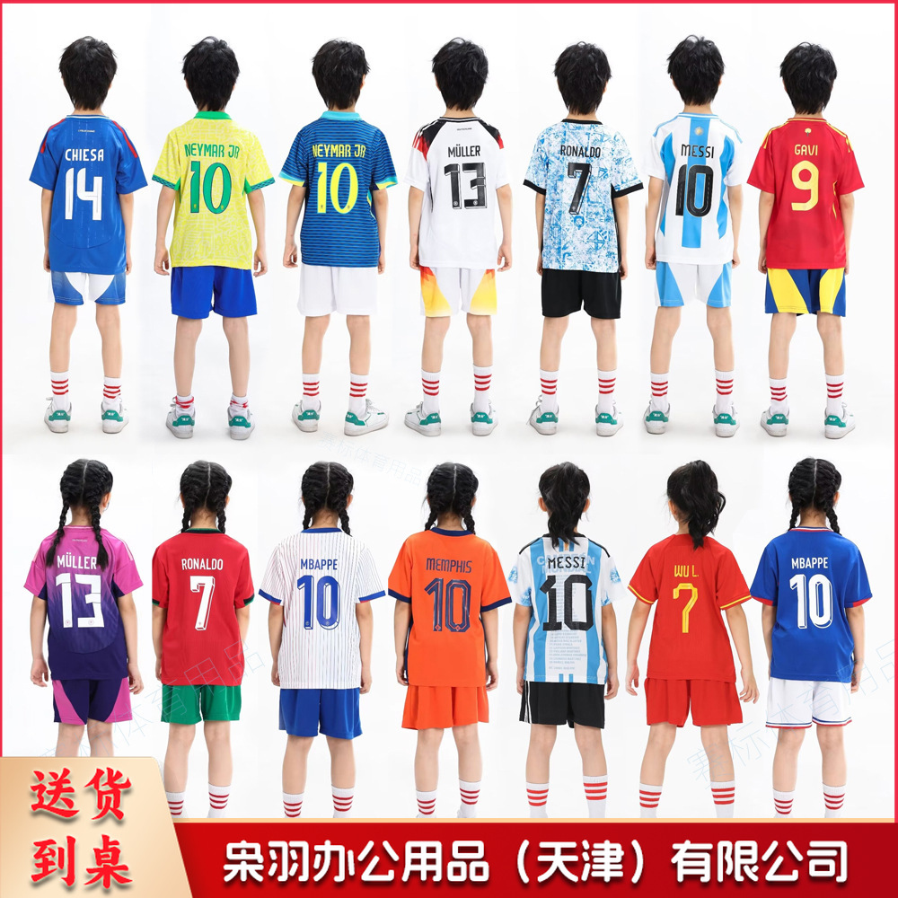 儿童足球服套装速干透气运动球衣10号夏团购小学生男女孩短袖批发
