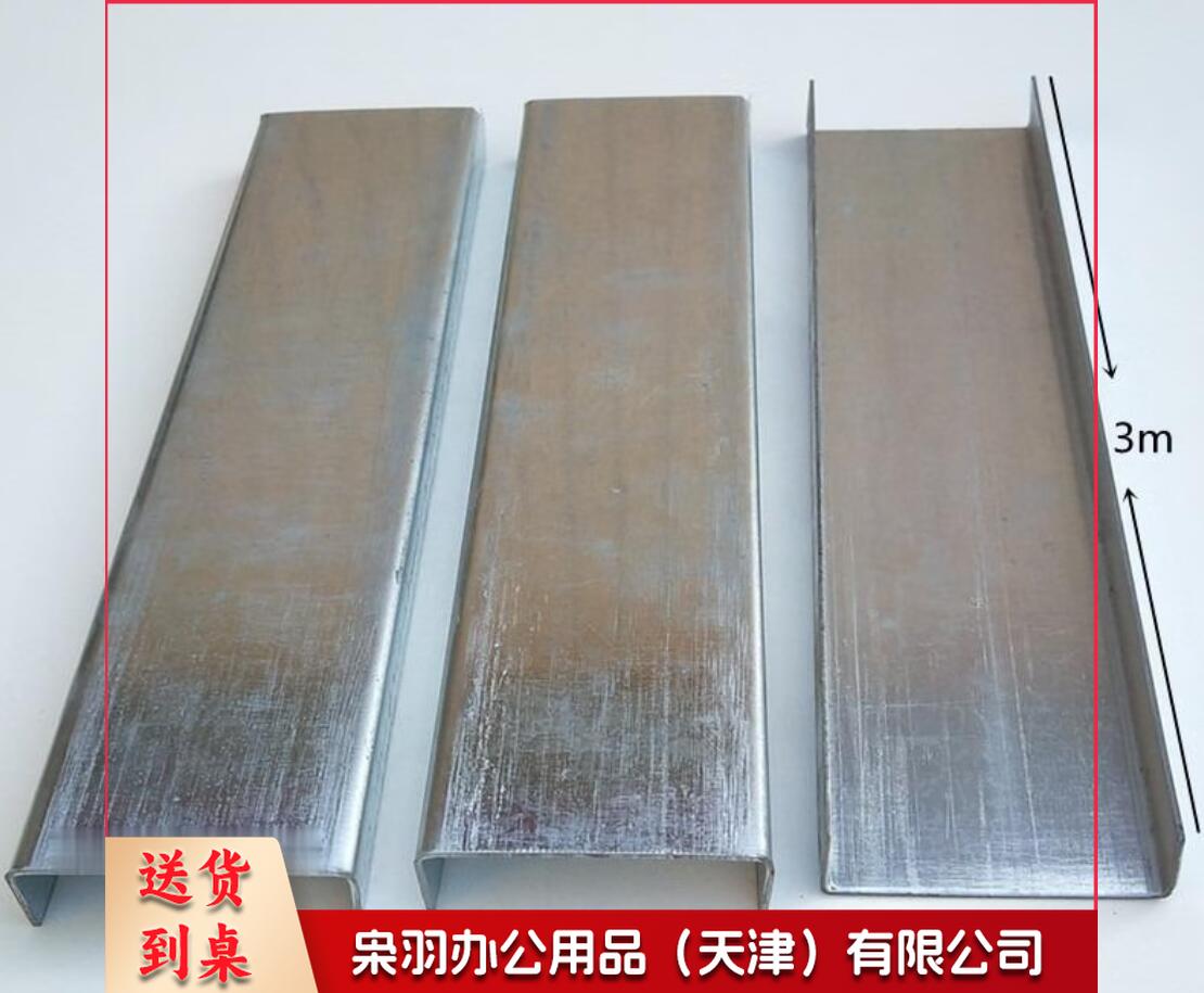 龙骨3M/根   吊顶  水平隔墙贯穿轻钢主龙骨镀锌主骨穿心骨天花材料辅料 探月
