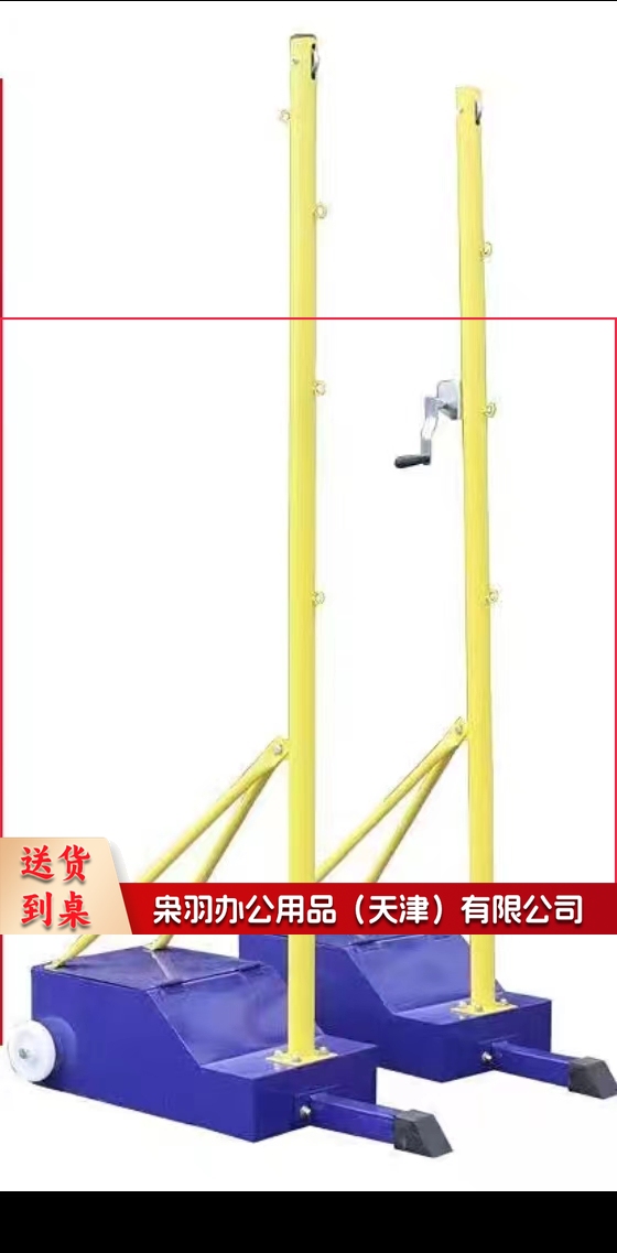 升级款羽毛球柱 285