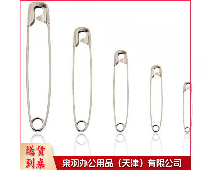别针 300个/包 老式简易别针儿童安全别针扣针固定衣服保险小曲别针回形针