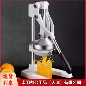 手动榨汁机手压式橙子压榨器摆摊榨橙汁神器商用柠檬榨汁器压汁机 白色
