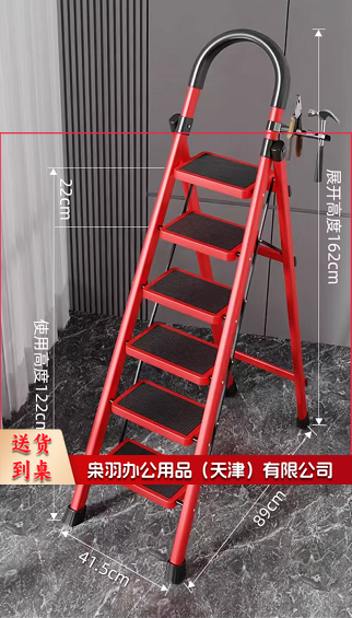 梯子折叠多功能加厚室内人字梯步梯楼梯小型便携六步爬梯