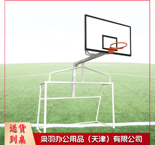 篮球架-足球门组合