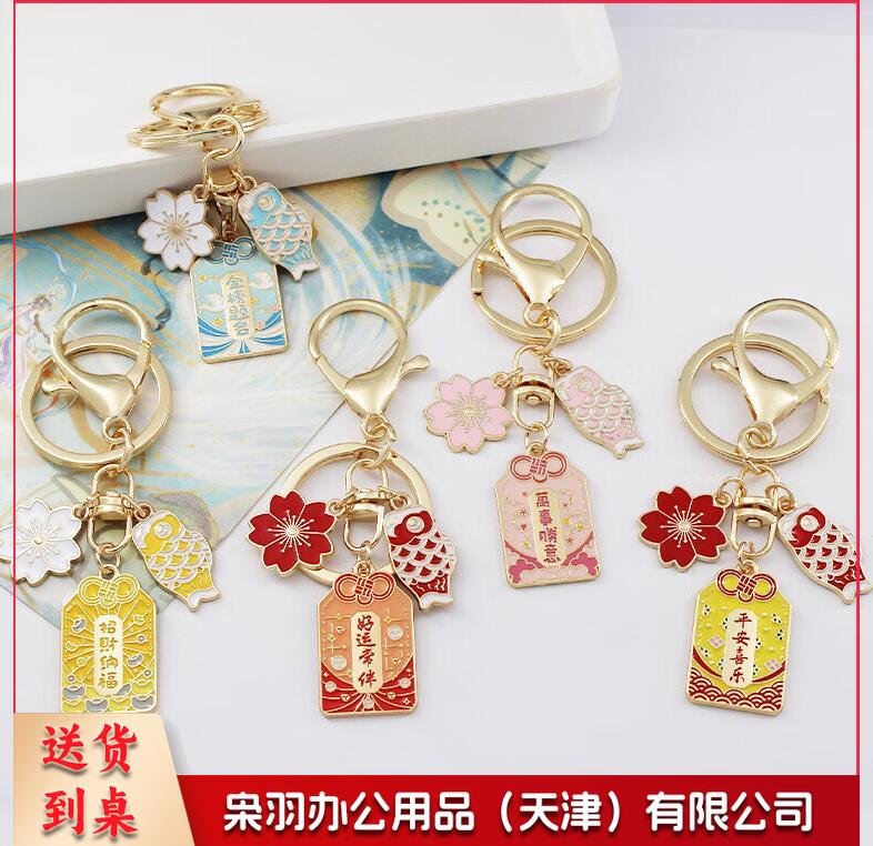 彩色挂件祝福语锦鲤云朵挂件 1个