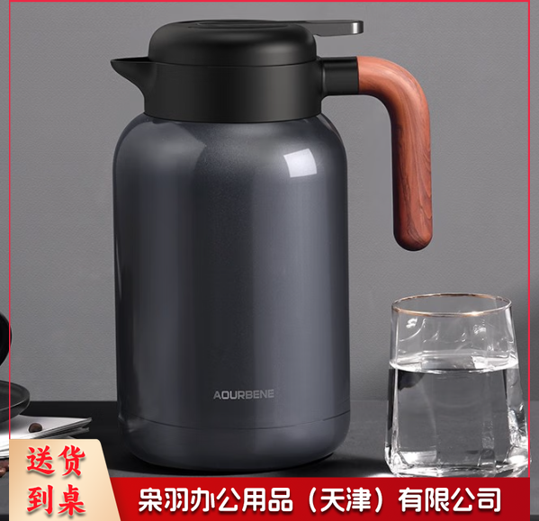 大容量316不锈钢保温壶2L