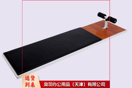 仰卧起坐板 TZ-1021