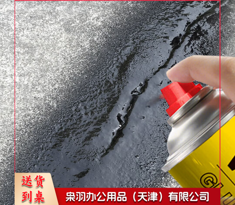补漏喷胶