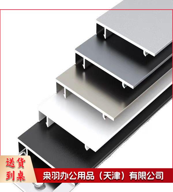 踢脚线  铝合金材质