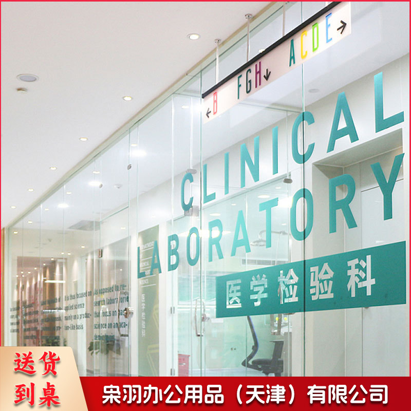 玻璃贴纸订做办公室玻璃门防撞条腰线贴膜公司logo镂空磨砂定制（联系客服定做）