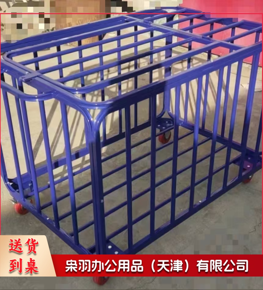 足球车 篮球车 可移动加大轮篮球车 90*70*80