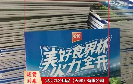 1.2cm厚室外PVC广告板 TJHX11051806452749