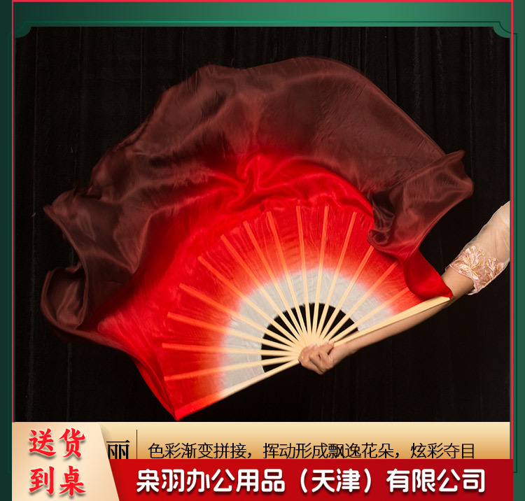 舞蹈扇双面深红色加长大古典扇九儿道具跳舞扇子类(仿真丝酒红正染扇骨31飘20)