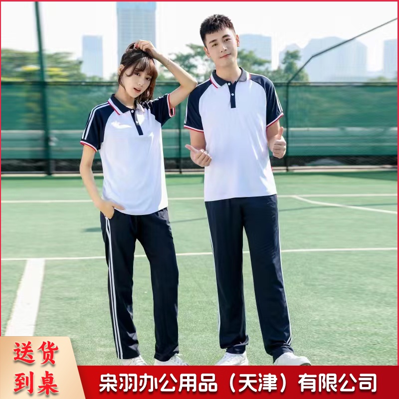 两件套 半袖加裤子