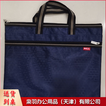 文件袋商务办公资料袋拉链多层收纳袋防水会议公文袋加厚手提包办公包