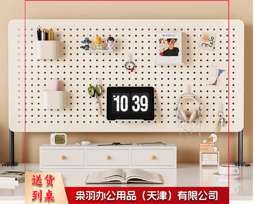 桌面洞洞板置物架免打孔立式学生书桌展示架