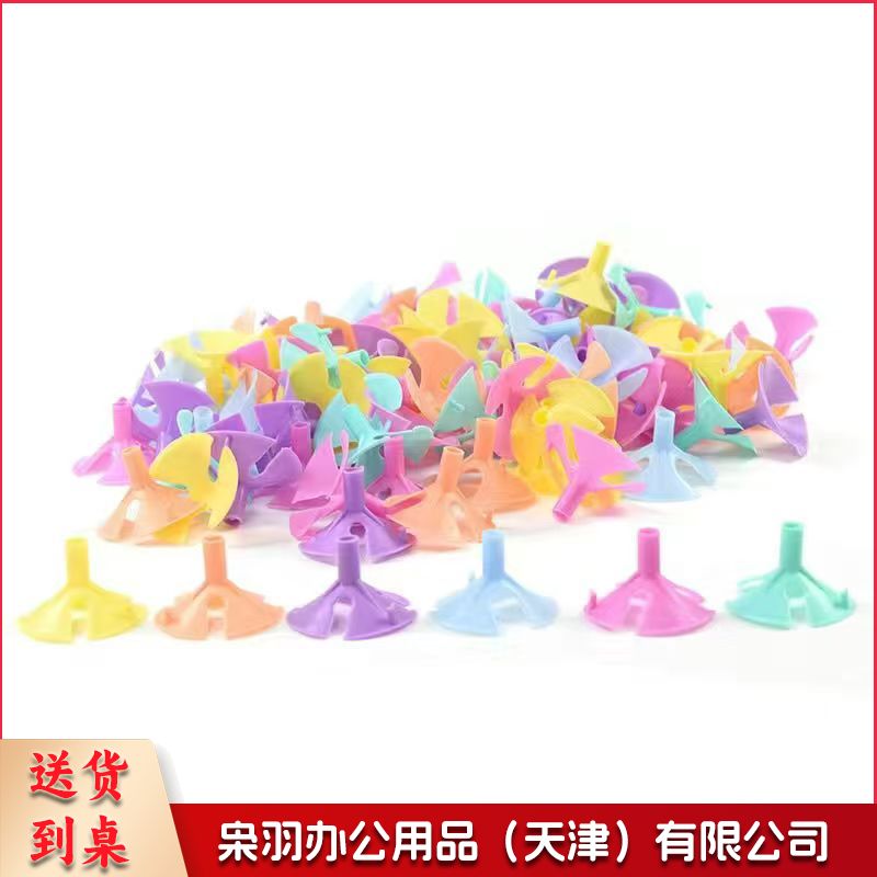 气球托(玛卡龙混色) 100个装