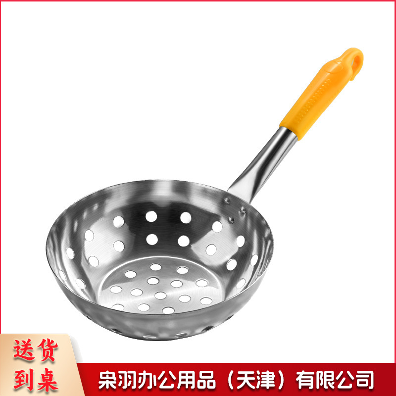 凉虾专用漏瓢面鱼漏勺漏盆凉鱼旮瘩汤疙瘩汤神器凉粉鱼鱼工具漏斗（【加厚】不锈钢漏勺（挂钩款）