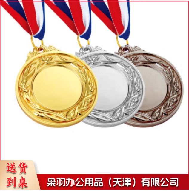 运动会奖牌 JP-001