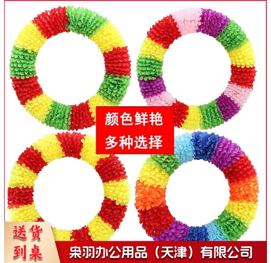 硬圈钢丝花环运动会道具开幕式幼儿园舞蹈体操圆圈器械操道具彩色直径38cm(多色可选下单联系客服）