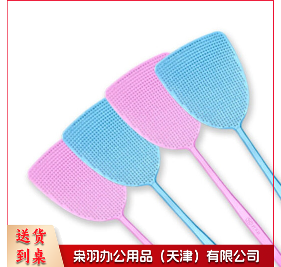 苍蝇拍 手拍 塑料
