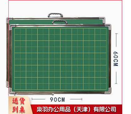 田字格绿板挂式磁性教师教学练字板米字格家用儿童双面小黑板粉笔