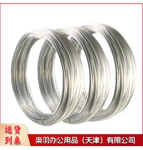 14#铁丝，整捆出售，不拆零。图片仅供参考，下单前务必咨询参数