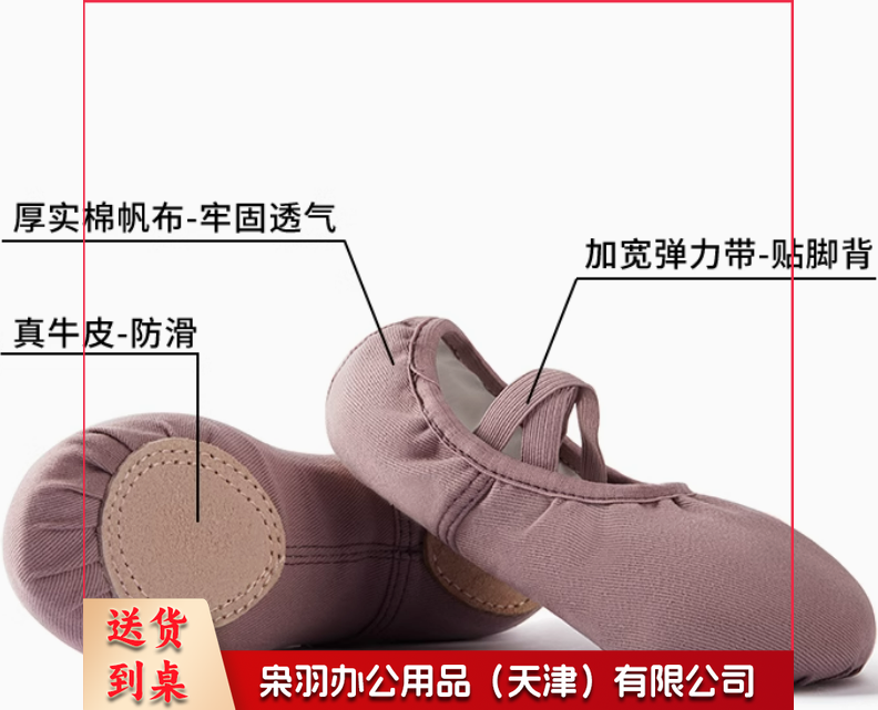 060舞蹈鞋女软底猫爪专业芭蕾舞跳舞练功形体中国舞新款古典教师