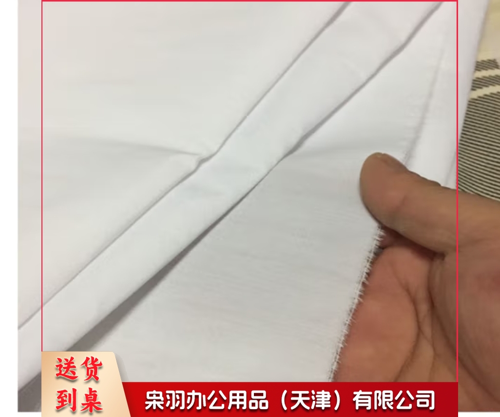 白棉布 纯棉白棉布 经纬310左右  20英支纱线(一米价格宽1.5*长1米)10米起拍--cpy9530