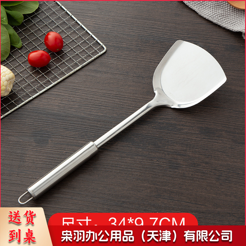 家用不锈钢厨房烹饪厨具防烫餐具加厚锅铲漏铲汤勺漏勺（锅铲）