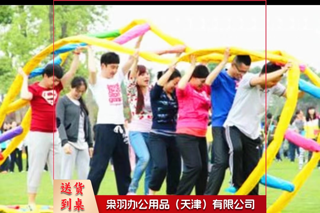 12米8人财源滚滚 双层加厚 趣味运动