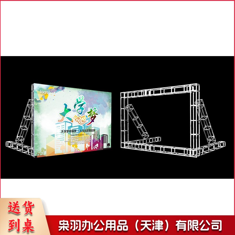 定制会展展示背景 喷绘布(需定制，下单请先联系客服)