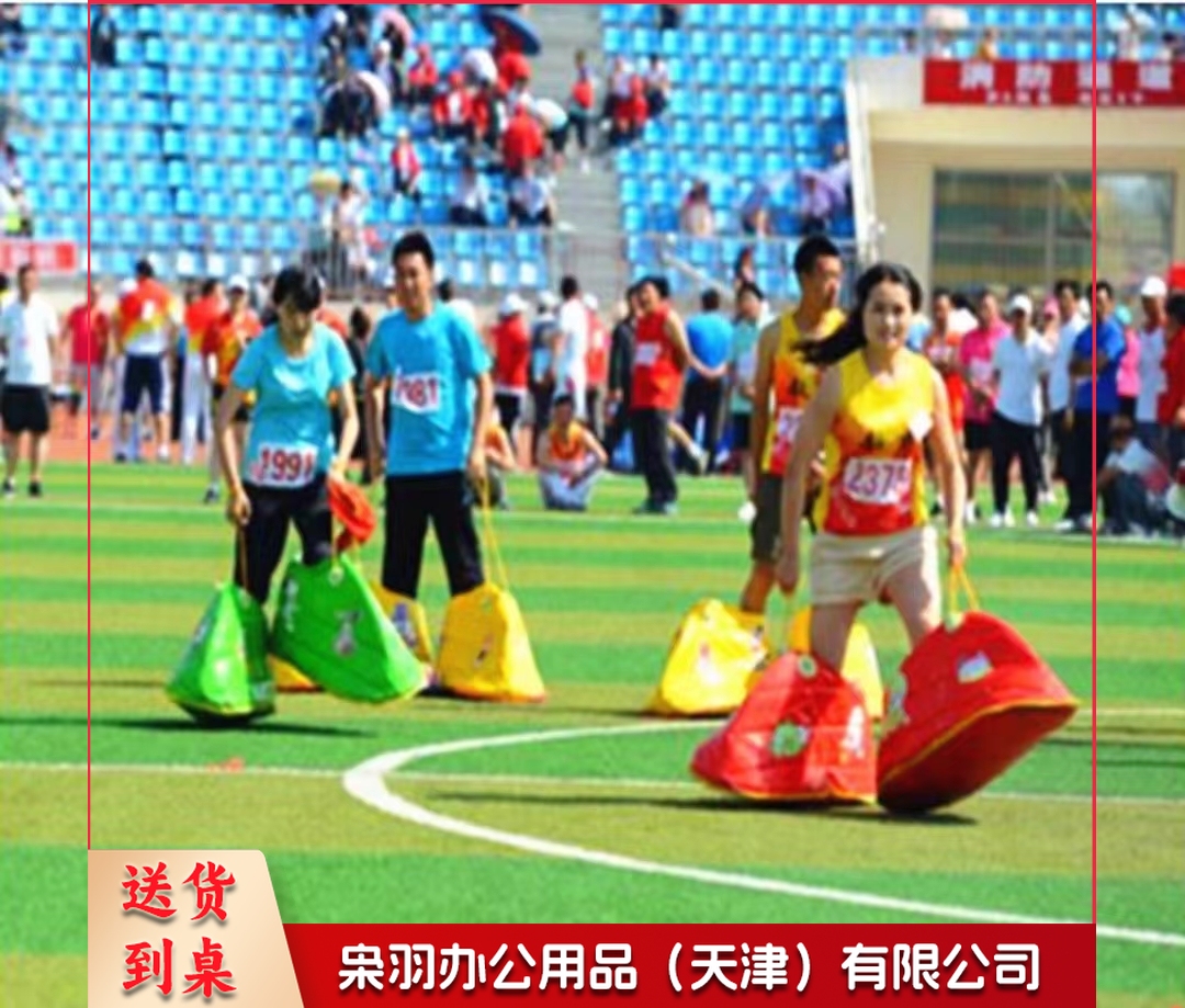 儿童款加厚大脚鞋 趣味运动