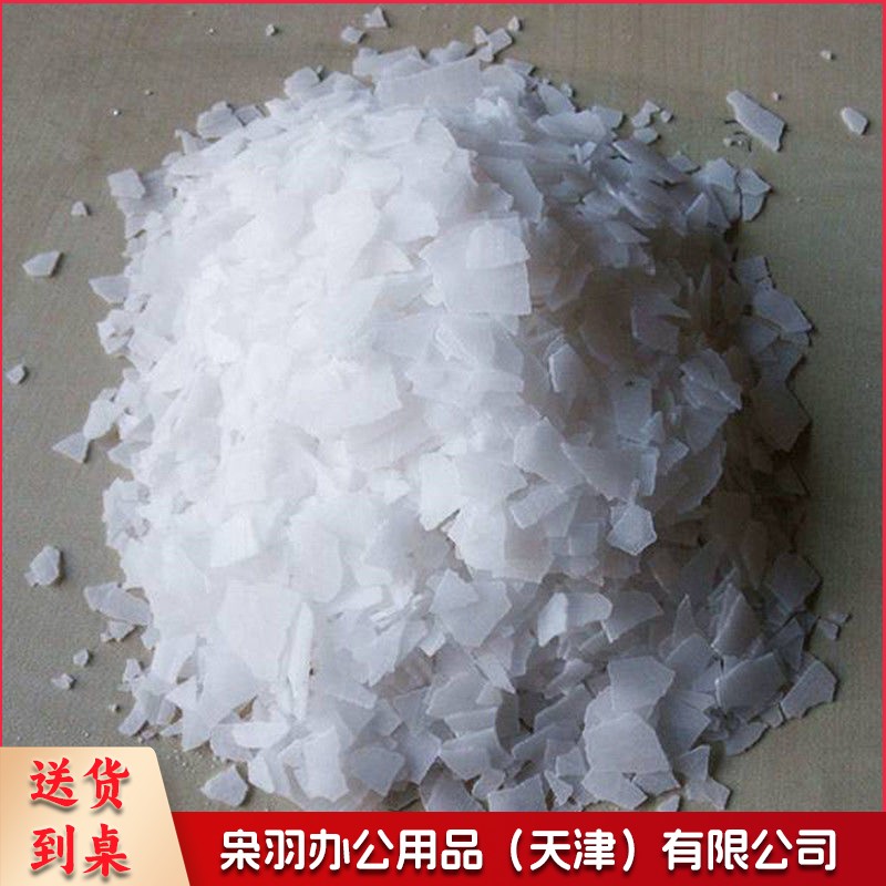 强力去重油污火碱 1000克