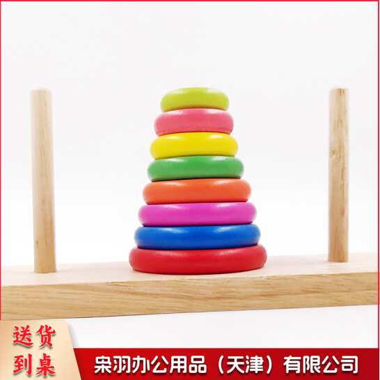 拓展培训器材 汉诺塔圣塔 益智活动教具