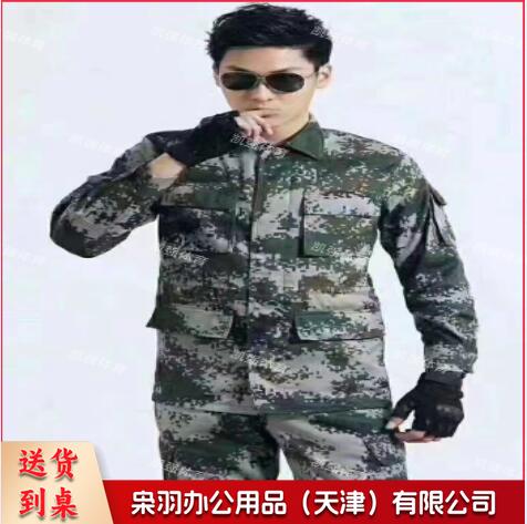 KQ-V7  军训迷彩服套装(含 帽子、腰带)