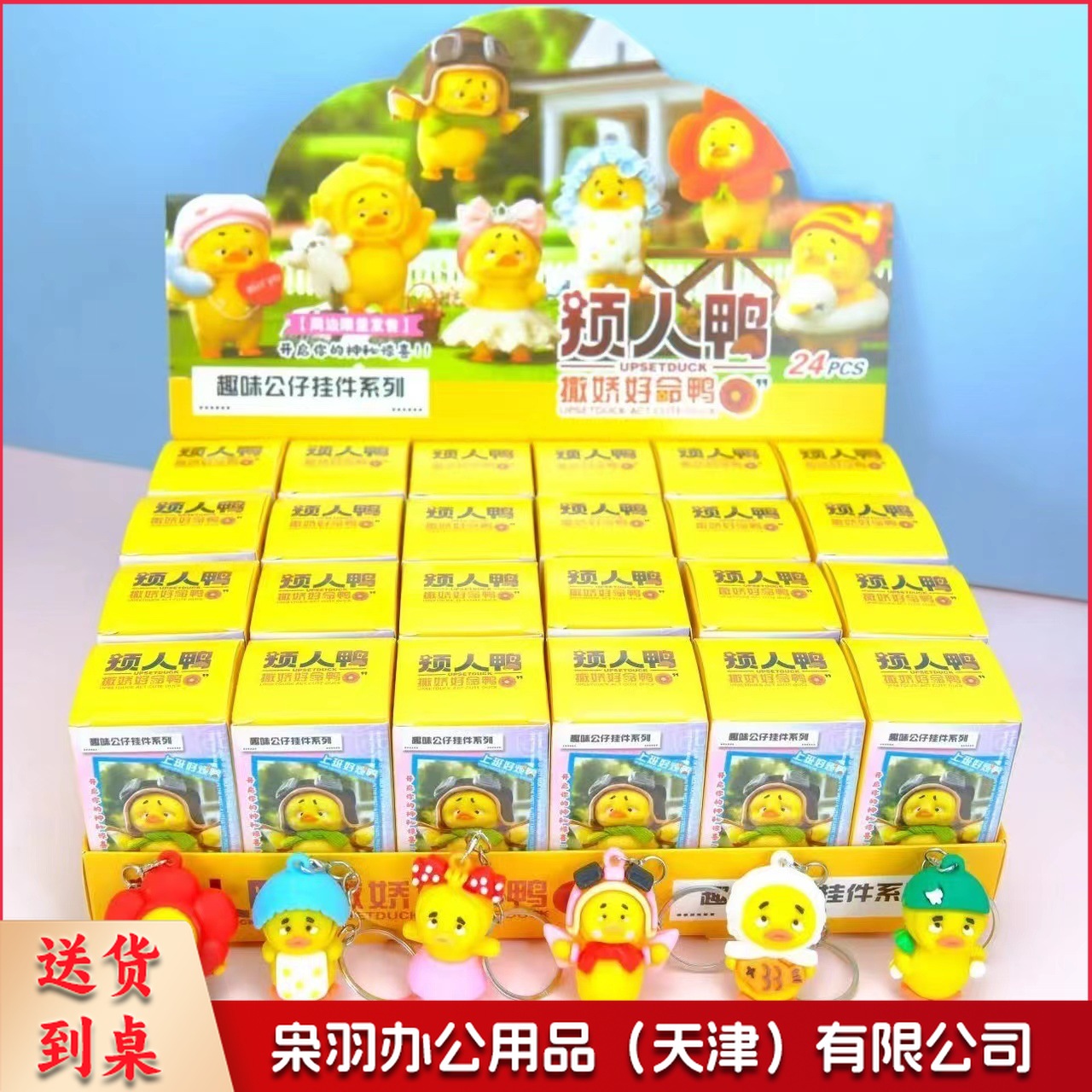 24盒卡皮巴拉盲盒公仔挂件可爱卡通钥匙扣洞洞乐小学生玩具学生奖(悟空 一盒24小盒 按24的倍数拍)