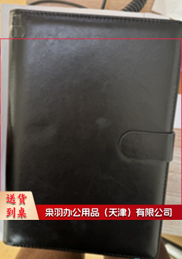 大活页本 B5 9孔