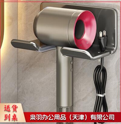 吹风机架风筒架卫生间置物架免打孔收纳挂架浴室电吹风支架壁挂式