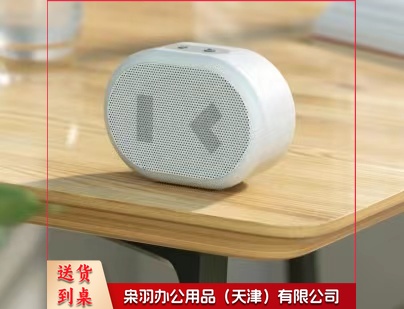 小度智能音箱 随身版 随身蓝牙音箱 迷你音响 小度智能音箱 智能语音助手 蓝牙5.0连接 白色