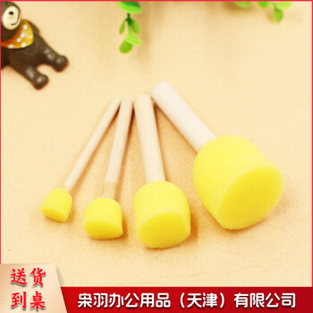 儿童绘画涂鸦工具海绵画刷笔刷 幼儿园diy印章美劳材料 滚筒滚轮