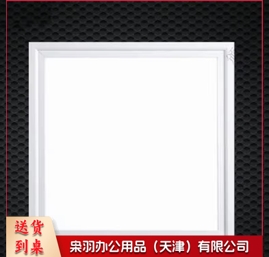 灯平顶灯天花板灯60*60