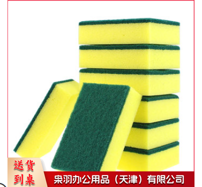 厨房加厚洗碗海绵百洁布清洁刷碗布 单位：个