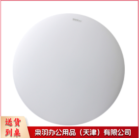 LED吸顶灯 24W直径350(5个起售)