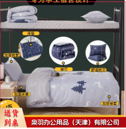 床品套件 蓝色 全棉六件套床上用品宿舍单人床被褥套装寝室被子